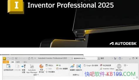 Inventor Professional 2025 Activation Key
